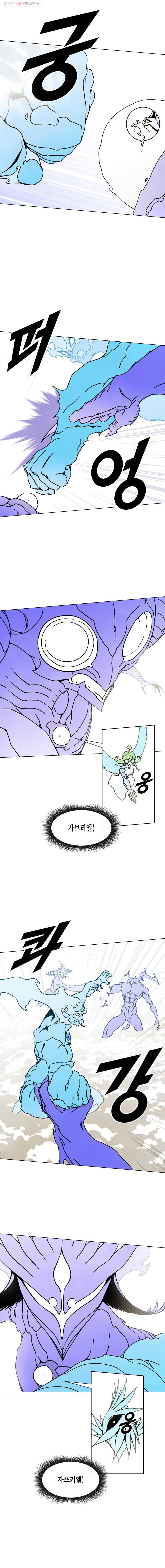 헤븐 투 헬 시즌6 11화 5