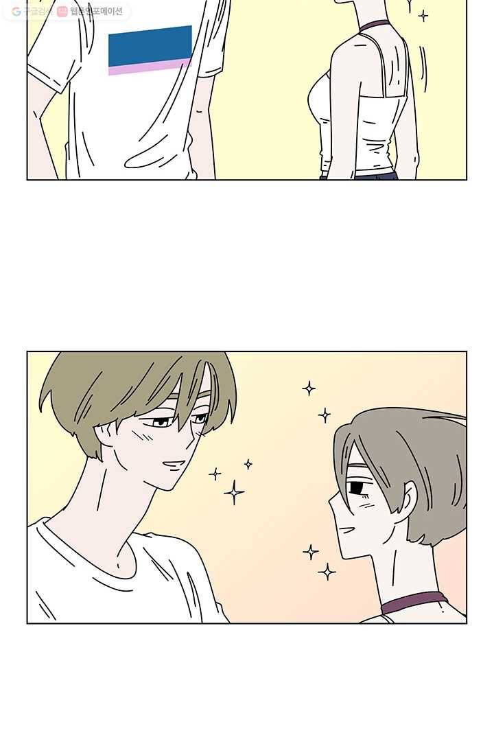 그래서 오늘도 삽니다 46화 6