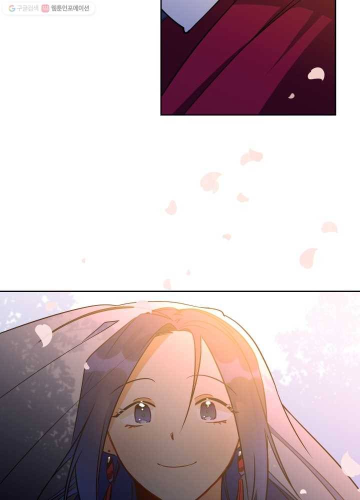 꽃을 문 짐승 27화 2