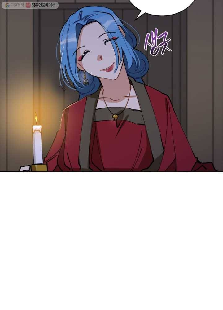 꽃을 문 짐승 69화 5