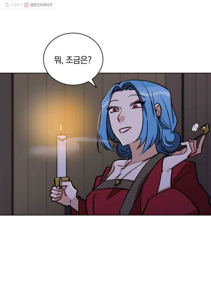 꽃을 문 짐승 69화 9