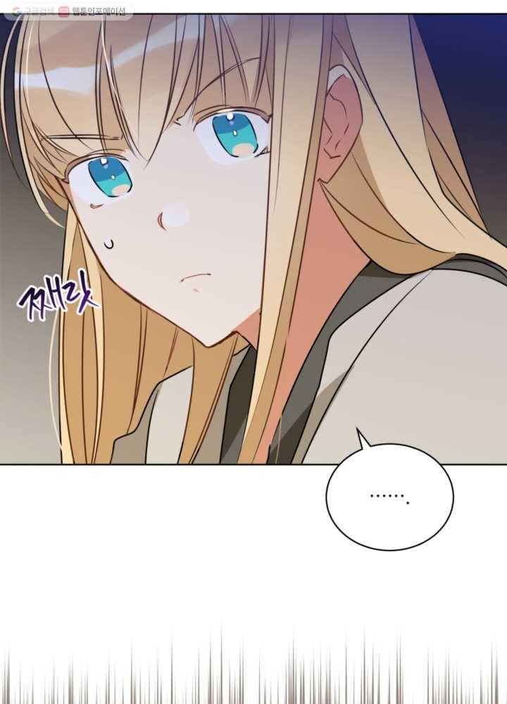 꽃을 문 짐승 69화 14