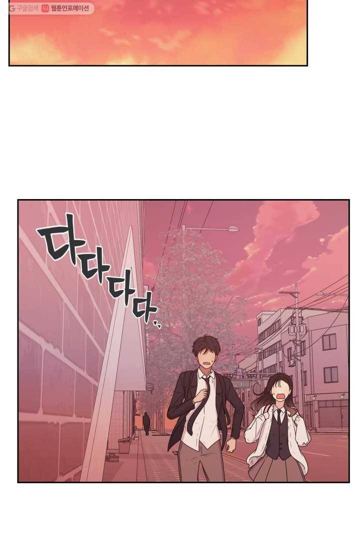 전지적 짝사랑 시점 15화 7
