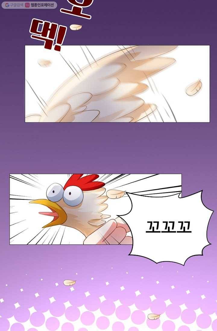 뱀파이어, 특종을 부탁해! 5화 6