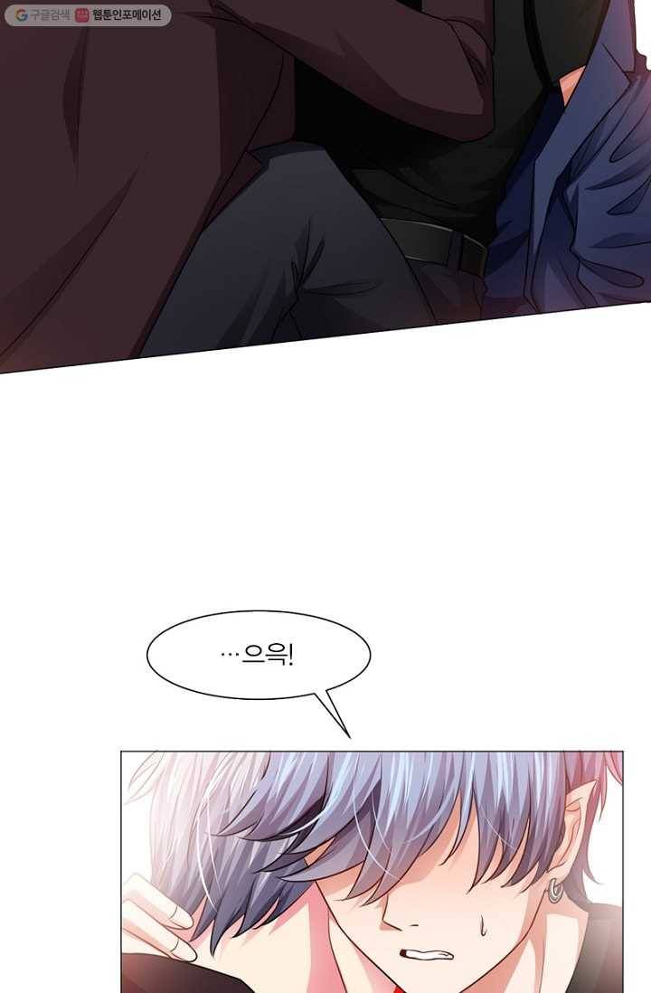 뱀파이어, 특종을 부탁해! 16화 3