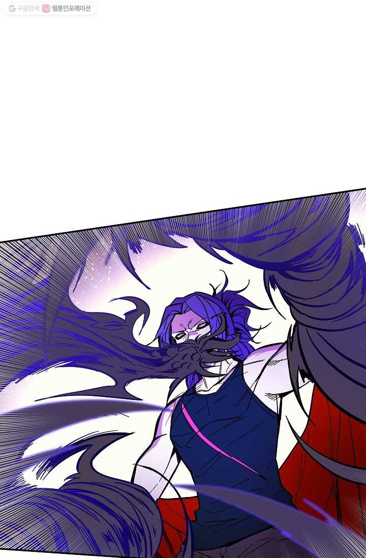 스트레서 54화 6