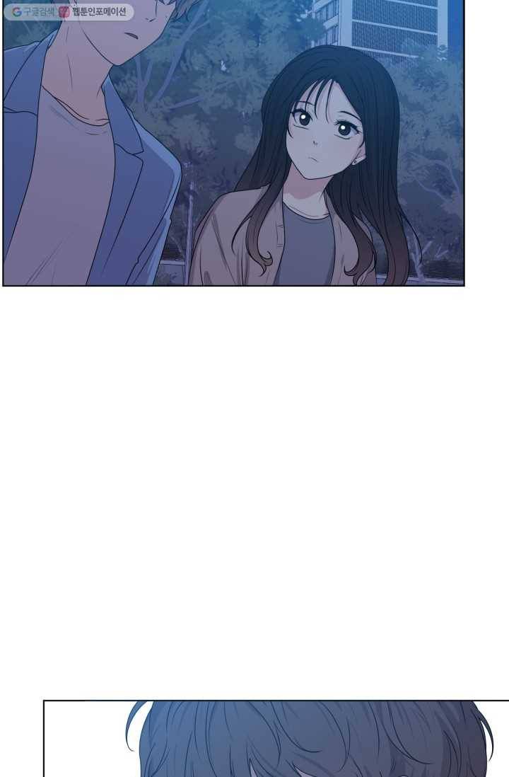 전지적 짝사랑 시점 35화 10