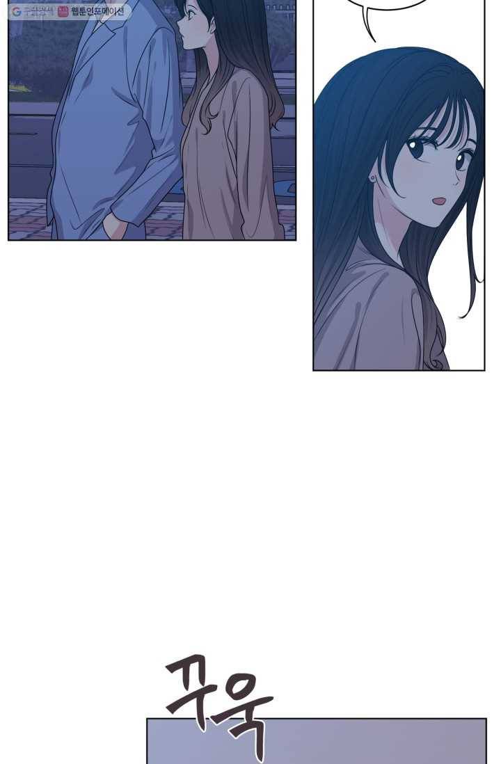전지적 짝사랑 시점 35화 12