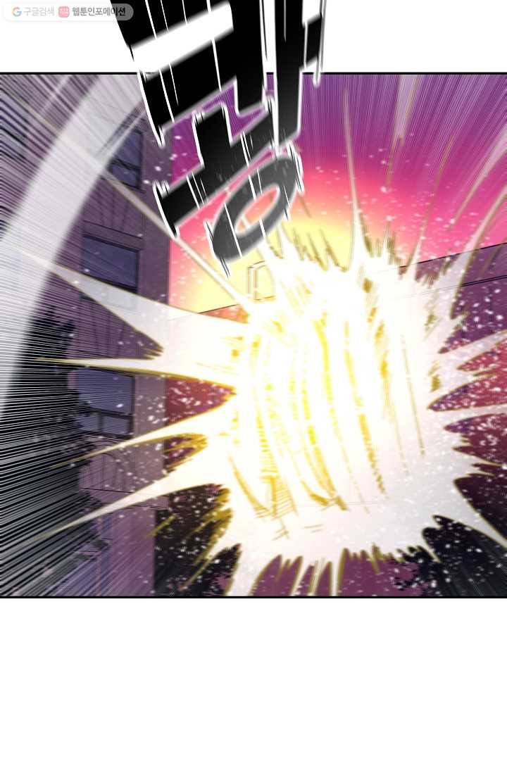 스트레서 61화 9