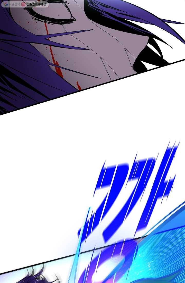스트레서 61화 21
