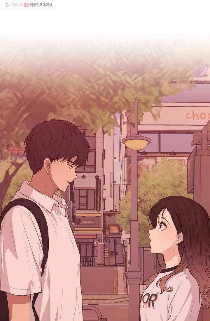 전지적 짝사랑 시점 51화 12