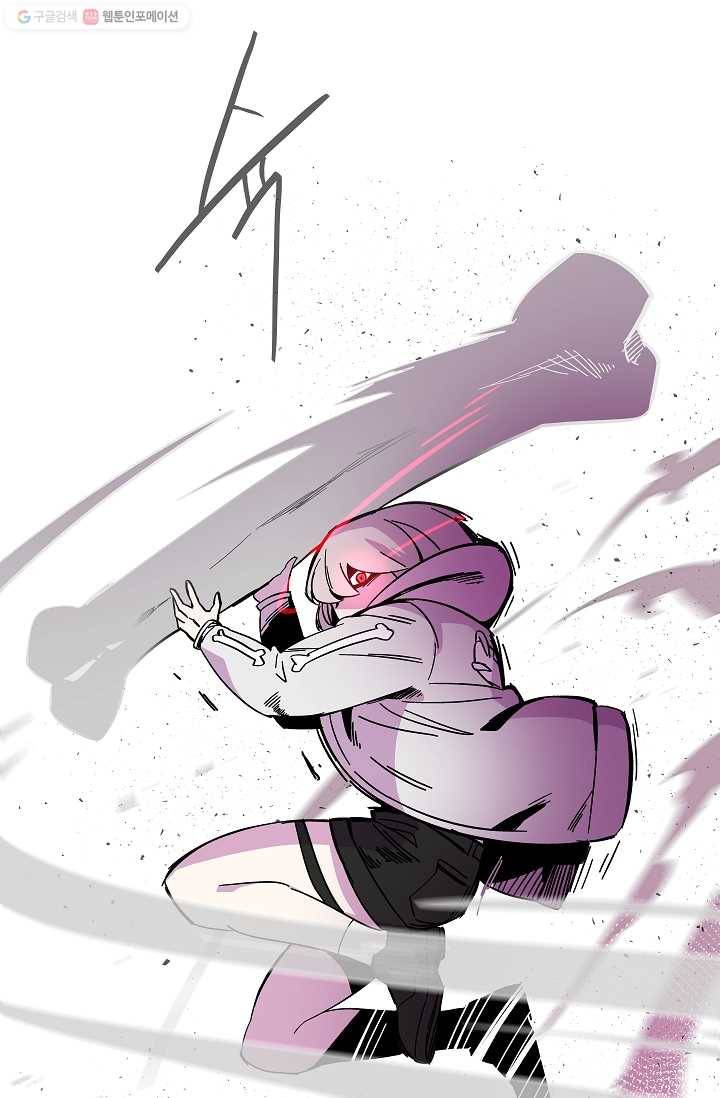 스트레서 75화 12