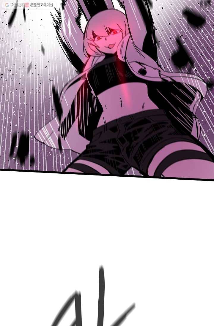 스트레서 75화 17