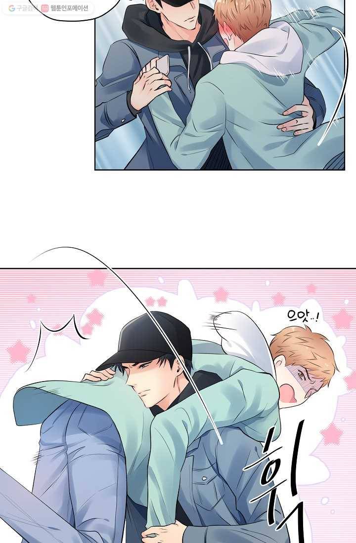 나의K군 3화 5