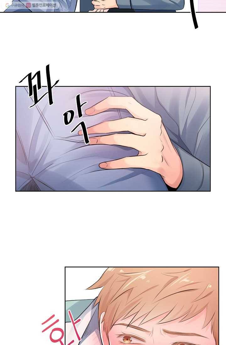 나의K군 3화 6