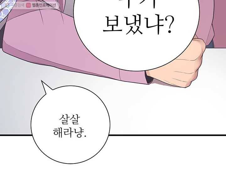 영혼의 요리사 12화 7