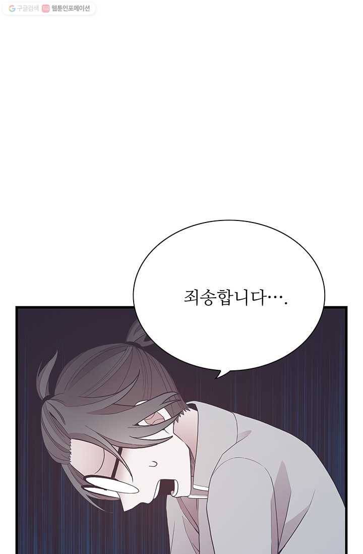 영혼의 요리사 12화 8
