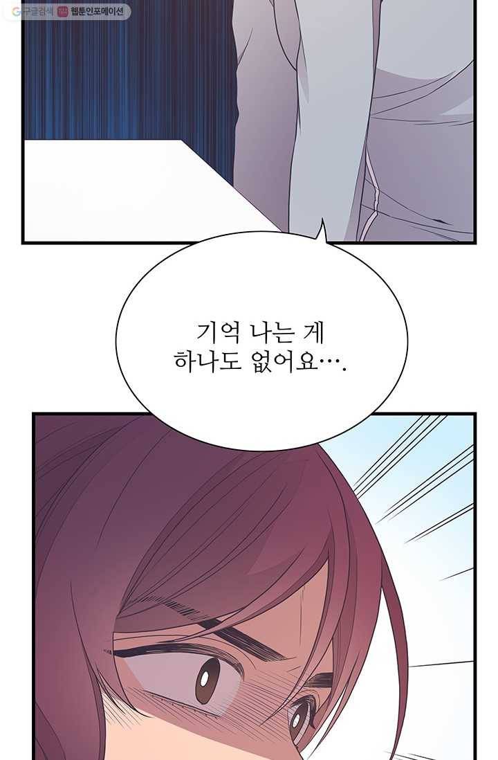 영혼의 요리사 12화 9