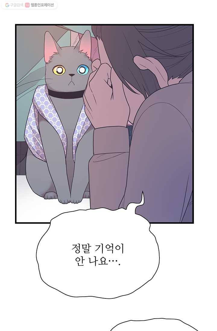 영혼의 요리사 12화 12