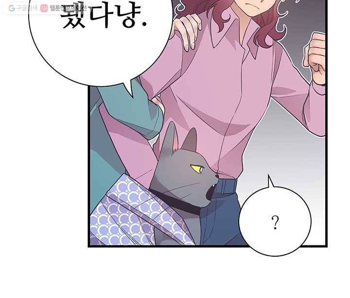 영혼의 요리사 12화 14