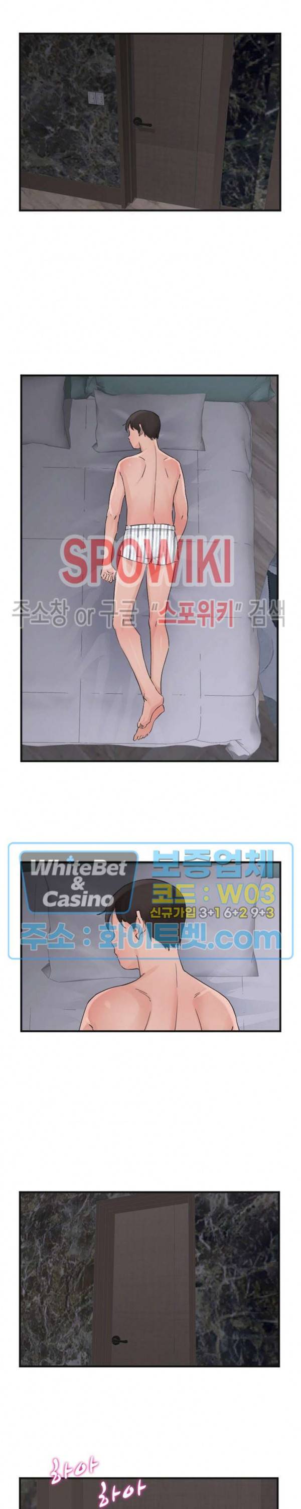 A급 며느리 90화 4