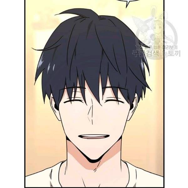 얼어붙은 플레이어의 귀환 11화 6