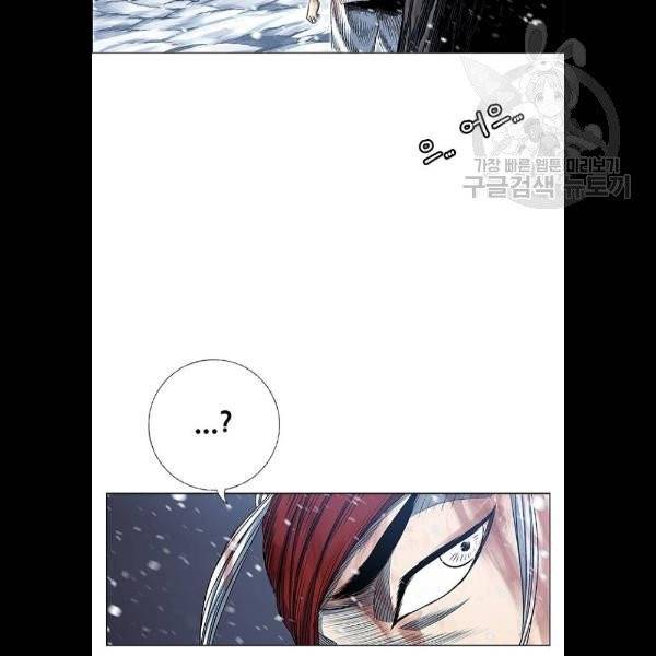 호랑이형님 2부 221화 16