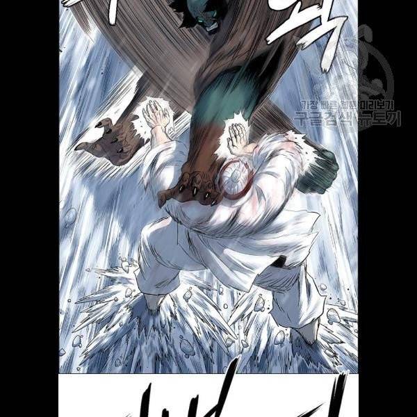 호랑이형님 2부 221화 19