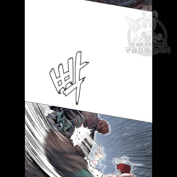 호랑이형님 2부 221화 22