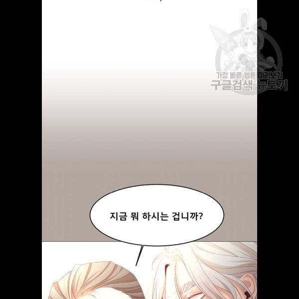 견우와 선녀 61화 2