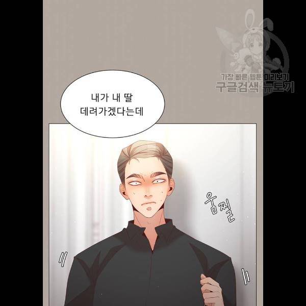 견우와 선녀 61화 7