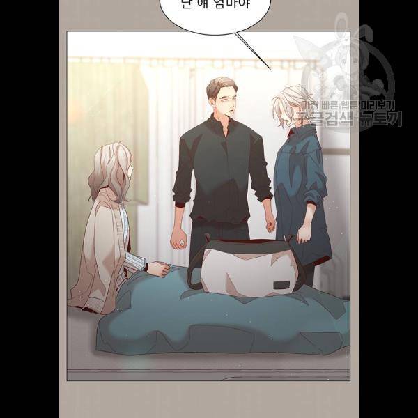 견우와 선녀 61화 10