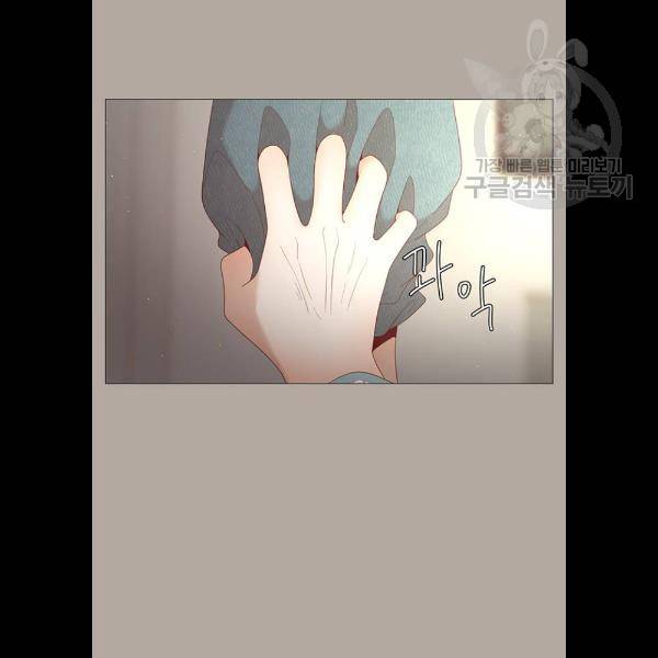 견우와 선녀 61화 16