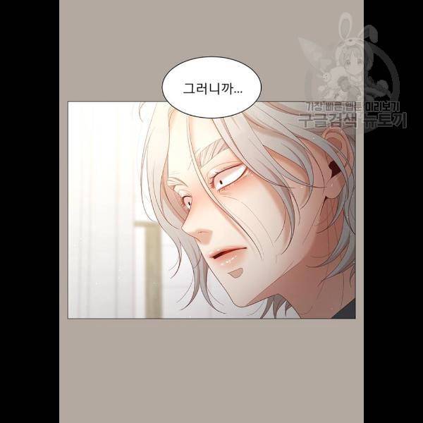 견우와 선녀 61화 17