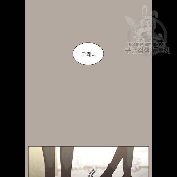 견우와 선녀 61화 19