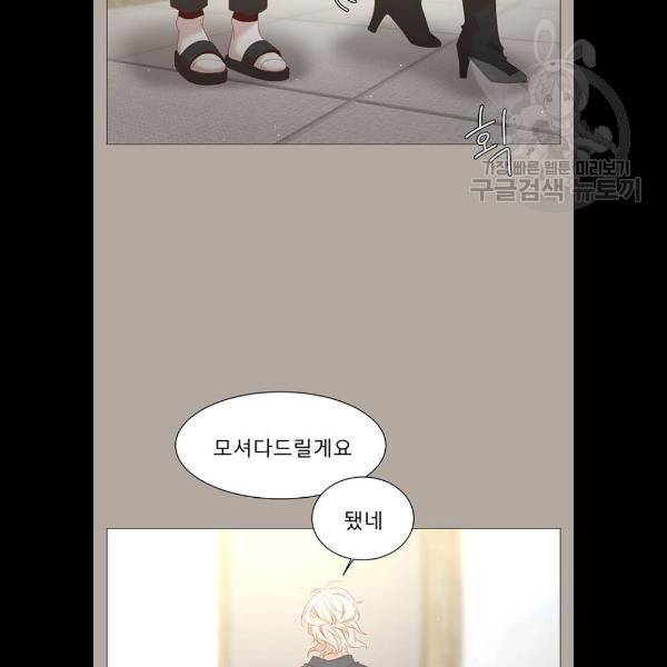 견우와 선녀 61화 20