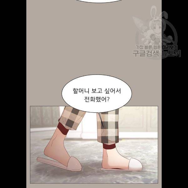 견우와 선녀 61화 34