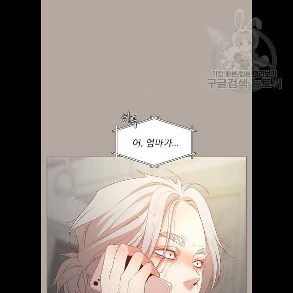견우와 선녀 61화 36