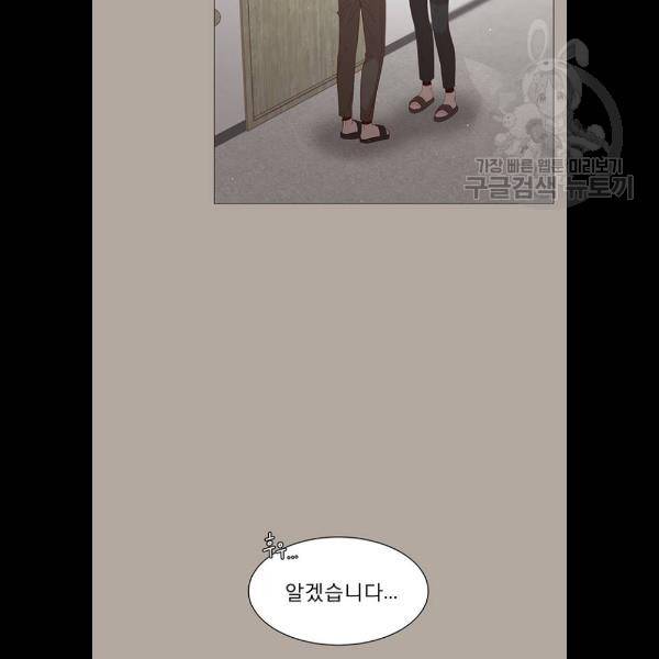 견우와 선녀 61화 40