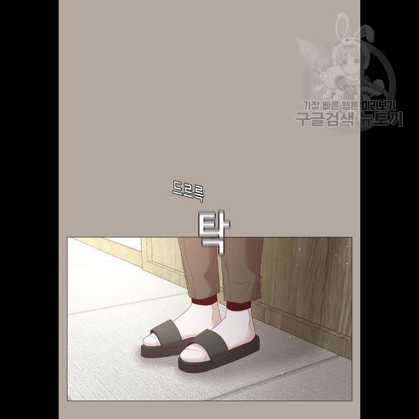 견우와 선녀 61화 41