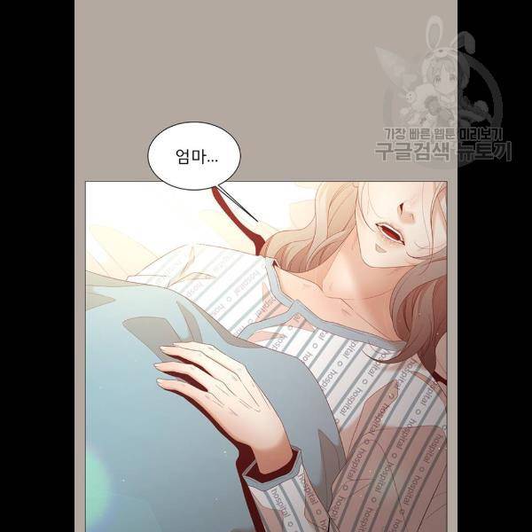 견우와 선녀 61화 46