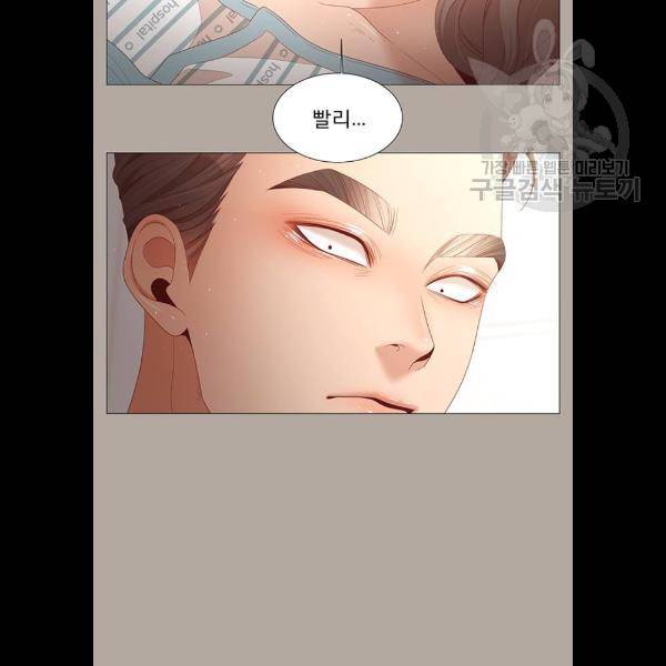 견우와 선녀 61화 48