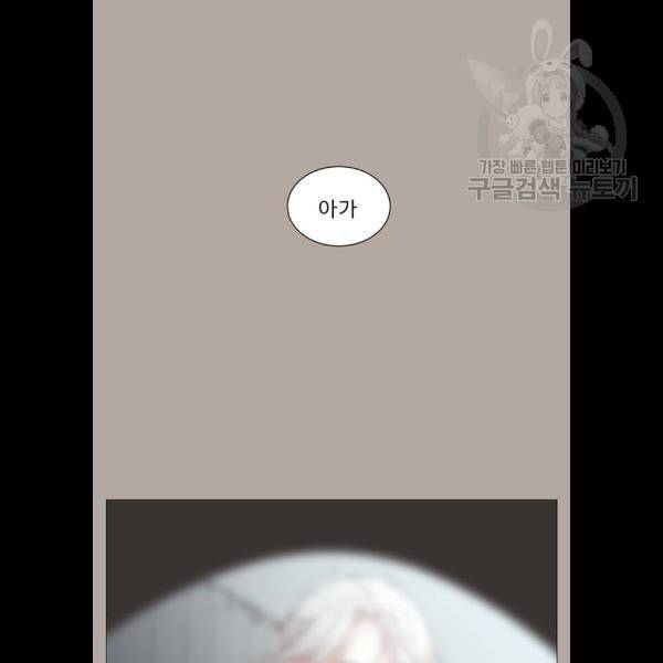 견우와 선녀 61화 53