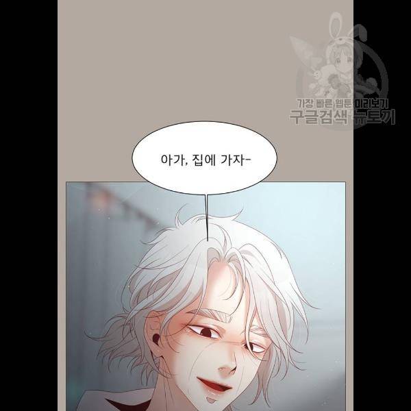견우와 선녀 61화 56