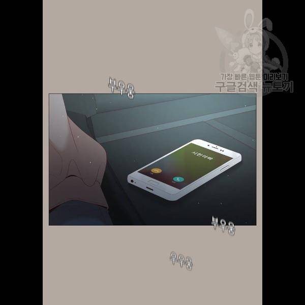 견우와 선녀 61화 59