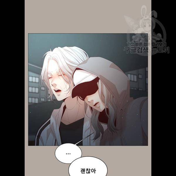 견우와 선녀 61화 60