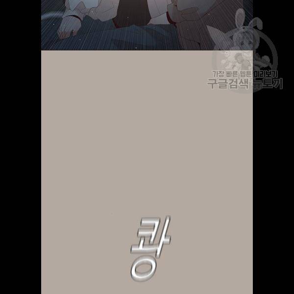 견우와 선녀 61화 67