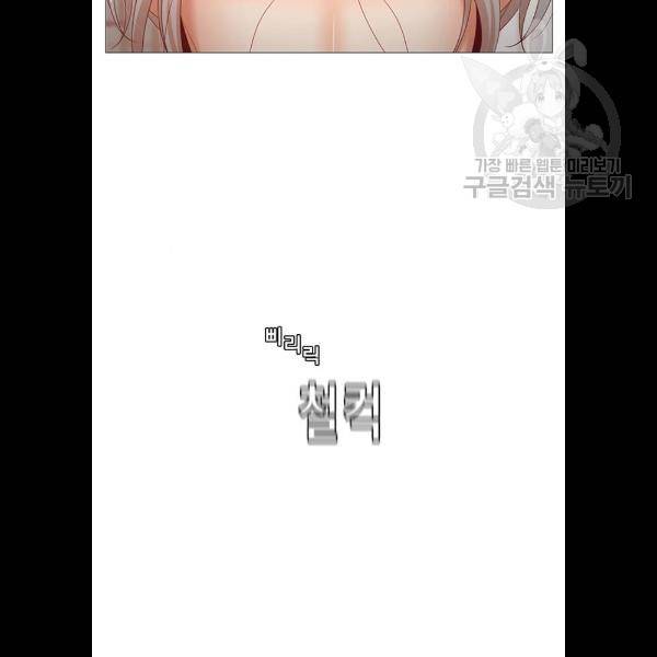 견우와 선녀 61화 74