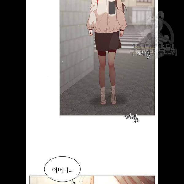 견우와 선녀 61화 76