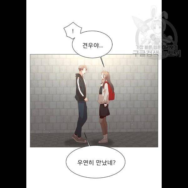 견우와 선녀 61화 78